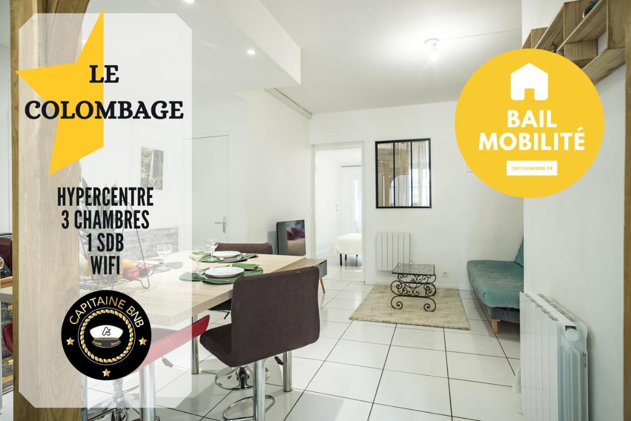 Le Colombage-3 Chambres- Hypercentre Труа Екстер'єр фото